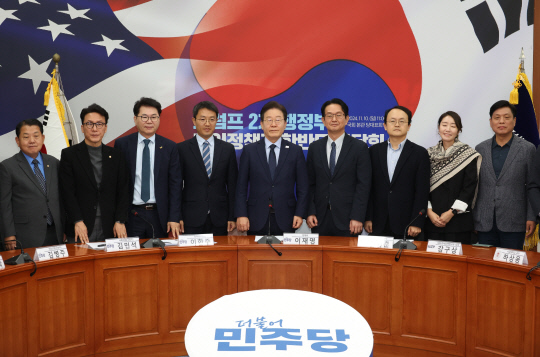 이재명 더불어민주당 대표와 학계 전문가 등이 10일 국회에서 열린 '트럼프2기 행정부 대외정책과 한반도' 간담회 시작을 앞두고 포즈를 취하고 있다. 연합뉴스